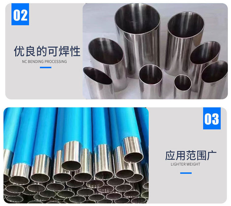 衛(wèi)生級不銹鋼管